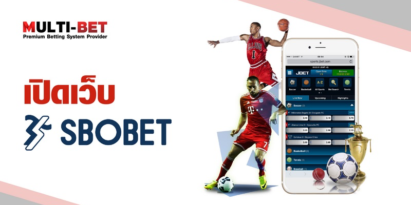 Sbobet Rikvip có những ưu điểm gì?